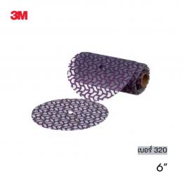 SKI - สกี จำหน่ายสินค้าหลากหลาย และคุณภาพดี | 3M 31656 #7100249560 (UU011210091) กระดาษทรายขัดแห้งกลมสีม่วงรุ่นตาข่าย คิวบิตรอน ทู 6 นิ้ว เบอร์ 320 (50 แผ่น/ม้วน) (6 ม้วน/กล่อง)